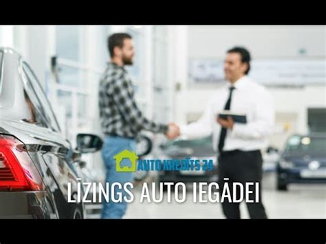 līzings auto iegādei